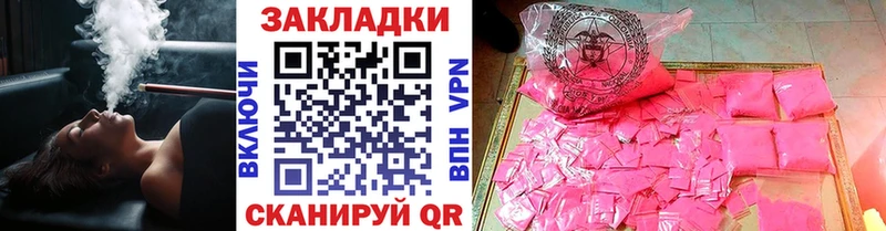 Наркошоп купить COCAIN  Меф мяу мяу  Гашиш  Псилоцибиновые грибы  Конопля  Alpha-PVP  Слюдянка