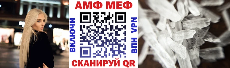 Купить закладки  Слюдянка  АМФ 97% 