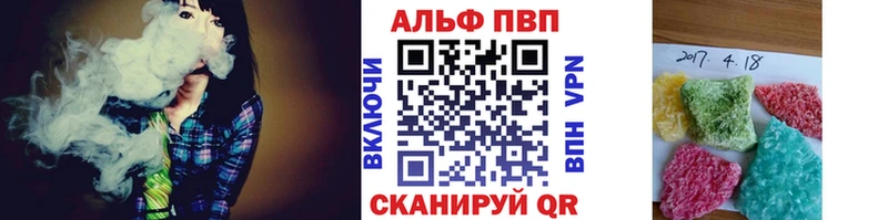 А ПВП крисы CK  Купить где  Слюдянка 