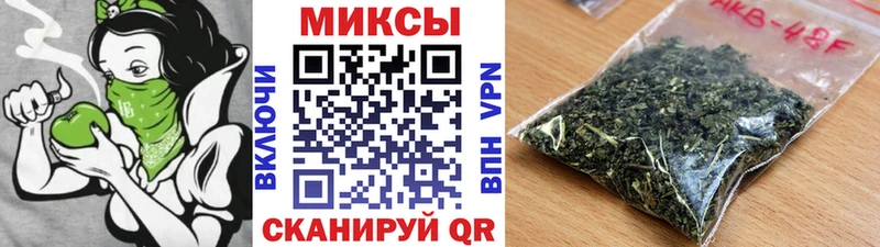 БУТИРАТ буратино  Купить где  Слюдянка 
