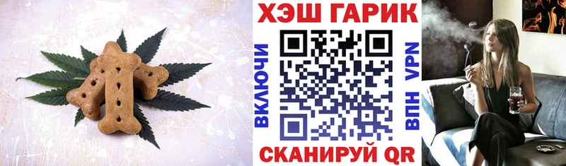 Купить  Слюдянка  Cannafood конопля 