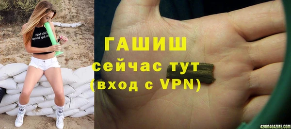 метадон Россошь