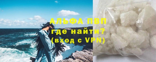 метадон Россошь