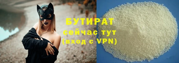 гашик Сатка