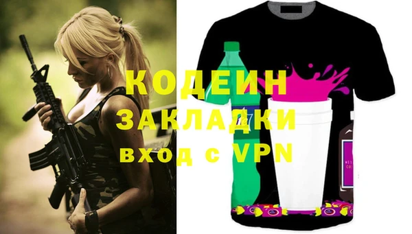 меф Сафоново
