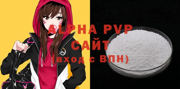 метадон Россошь