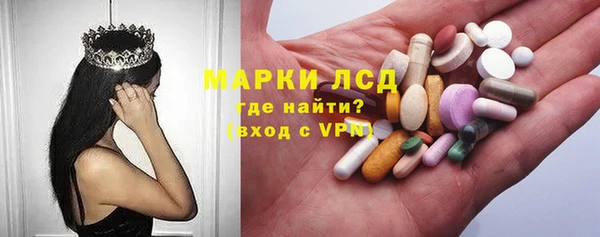 скорость mdpv Рославль