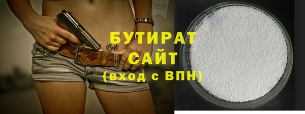 метадон Россошь