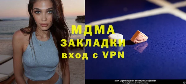 скорость mdpv Рославль