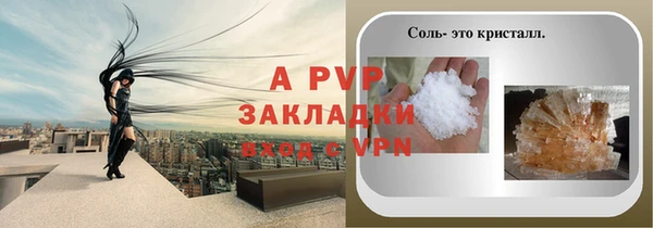 метадон Россошь