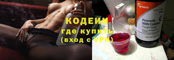 метадон Россошь