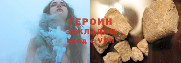 метадон Россошь