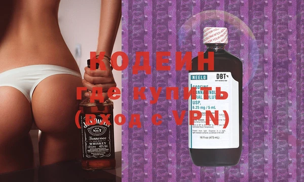 альфа пвп Саяногорск