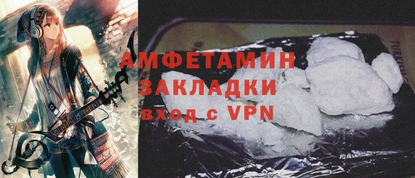 скорость mdpv Рославль