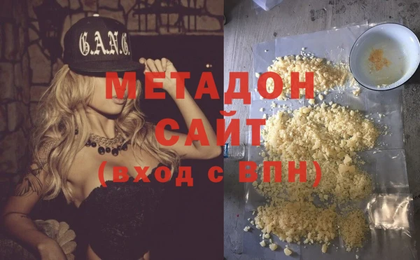 метадон Россошь