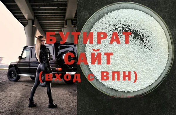 скорость mdpv Рославль
