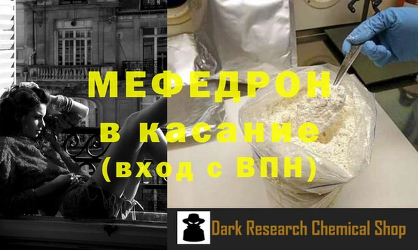 скорость mdpv Рославль