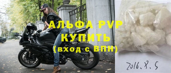 скорость mdpv Рославль