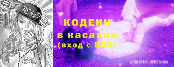 марки lsd Ростов