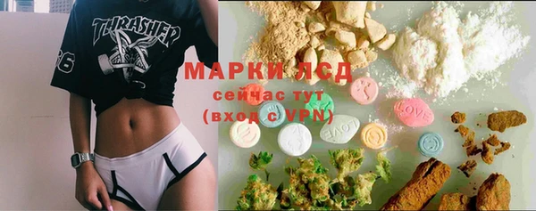 скорость mdpv Рославль