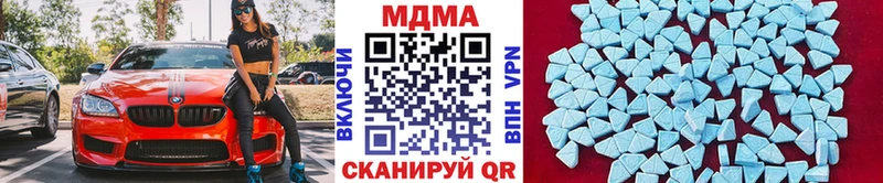 MDMA кристаллы  Купить где  Слюдянка 