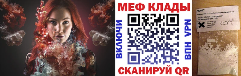 Купить закладки  Слюдянка  Мефедрон VHQ 