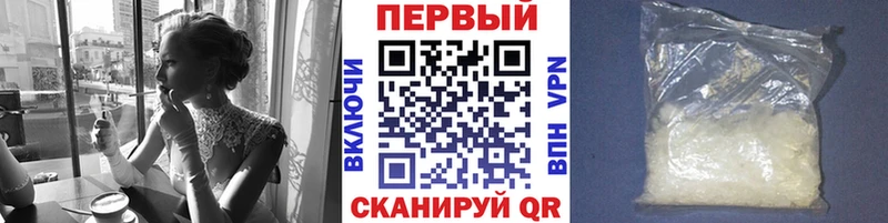 МЕТАМФЕТАМИН кристалл  Купить закладки  Слюдянка 