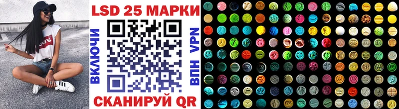Купить  Слюдянка  Наркотические марки 1500мкг 