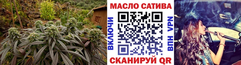 Купить где  Слюдянка  ТГК Wax 